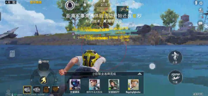 和平精英鸡仙外挂怎么用（和平精英外挂详细怎么用）